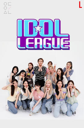 idol league