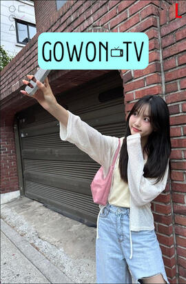 gowon tv