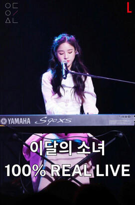 100% live