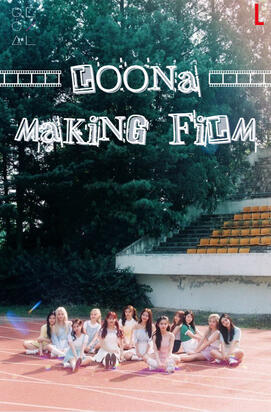 Loona mv making