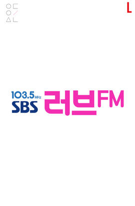 sbs love fm