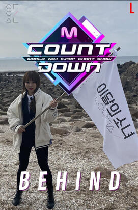 mcountdown